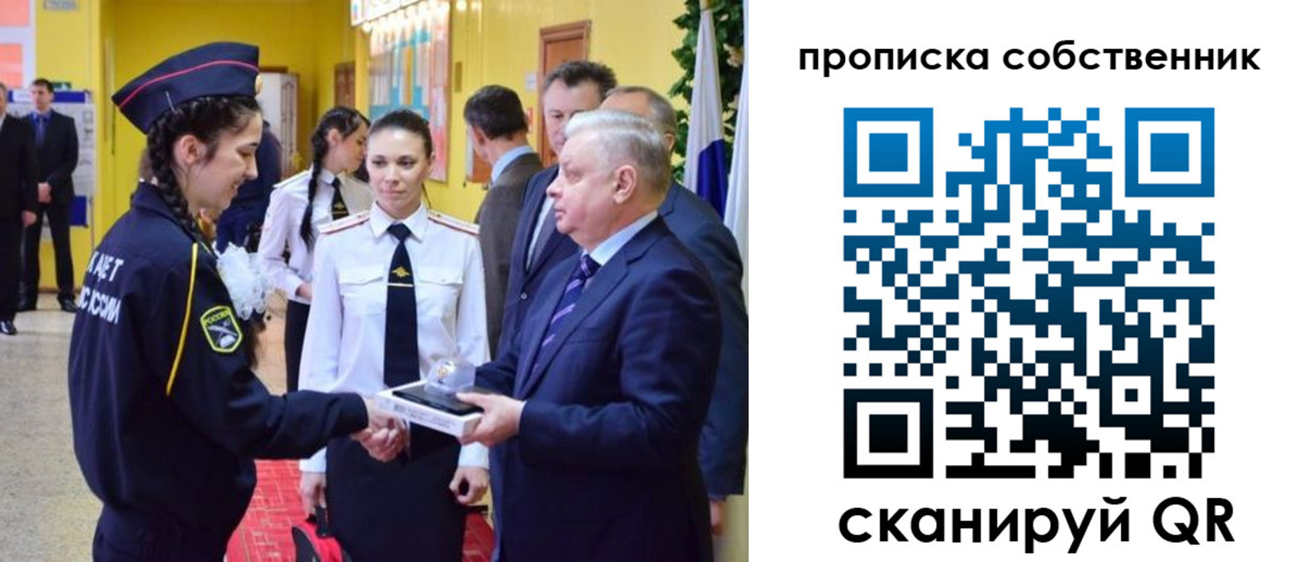 временная регистрация гарантия в Медногорске